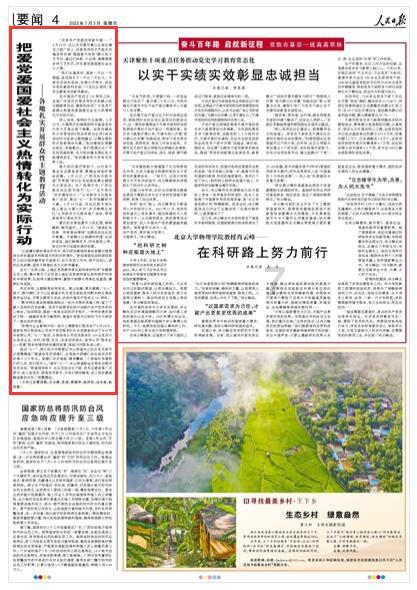 极客战记